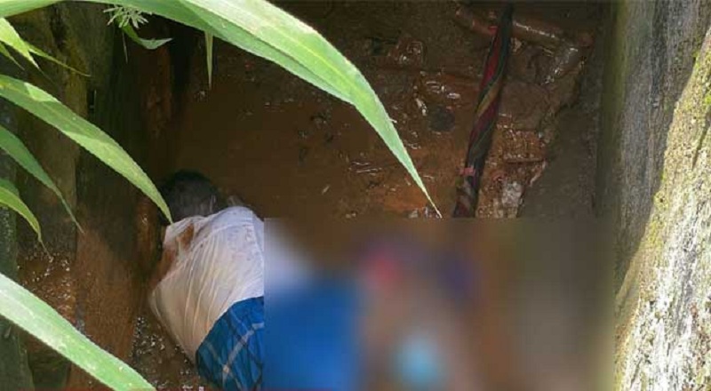 ஹட்டன் நகரில் முதியவர் ஒருவரின் சடலம் மீட்பு!
