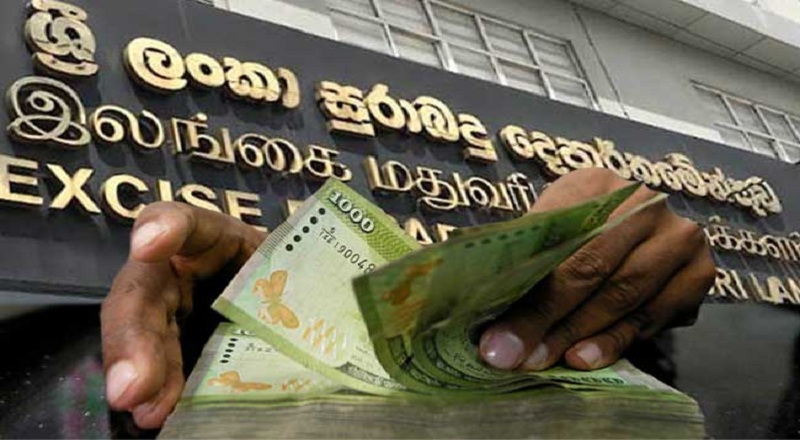 கலால் திணைக்களத்தின் சாதனை வருமானம்!