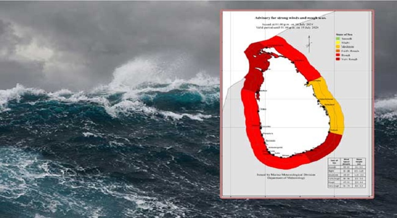 இலங்கையை சுற்றியுள்ள கடற்பரப்புகள் கொந்தளிப்பாக காணப்படும்!