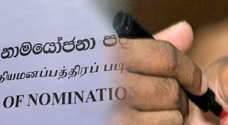 2024 உள்ளுராட்சி தேர்தல் : வேட்புமனுக்களை ஏற்றுக்கொள்வது தொடர்பில் வெளியான அறிவிப்பு!