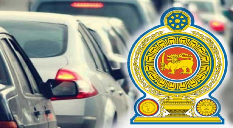 அரசுக்கு பெரும் செலவாகும் அதி சொகுசு வாகனங்களை முறைப்படி அகற்ற ஒப்புதல்!