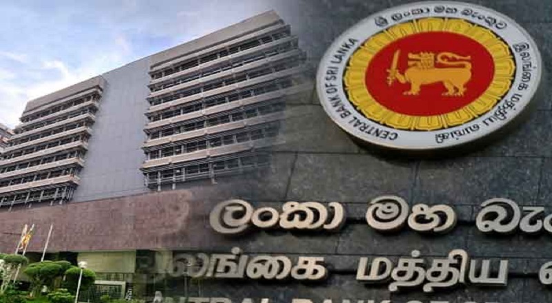பெர்பச்சுவல் ட்ரஷரீஸ் நிறுவனத்தின் செயற்பாடுகளை இடைநிறுத்துவதற்கான தீர்மானம் நீட்டிப்பு!