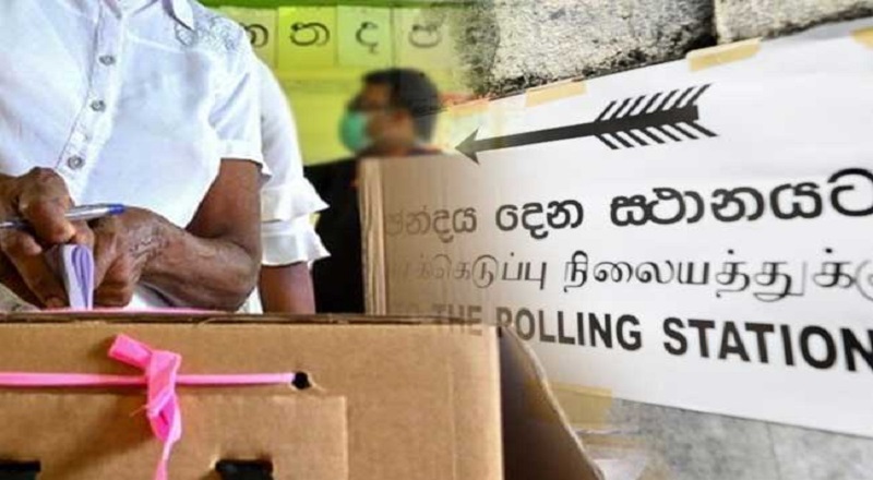 உள்ளூராட்சி மன்றத் தேர்தல் தொடர்பில் வெளியான புதிய அறிவிப்பு!