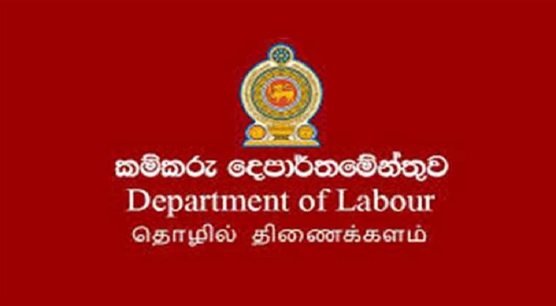 தொழில் திணைக்களம் வெளியிட்டுள்ள விசேட அறிவிப்பு!