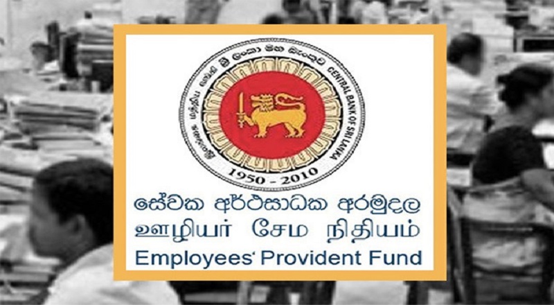 ஊழியர் சேமலாப நிதியத்திலிருந்து தளர்த்தப்படவுள்ள சில நிபந்தனைகள் - அமைச்சர் வெளியிட்ட அறிவிப்பு!