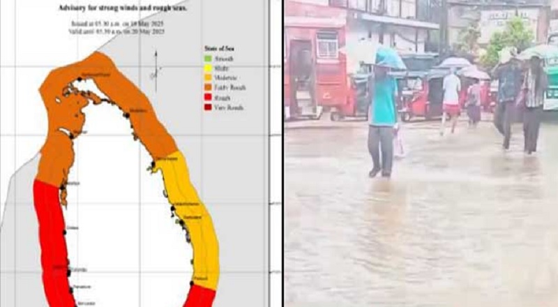 100 மில்லிமீற்றர் மழைவீழ்ச்சிக்கு வாய்ப்பு - மீனவர்களுக்கு எச்சரிக்கை!