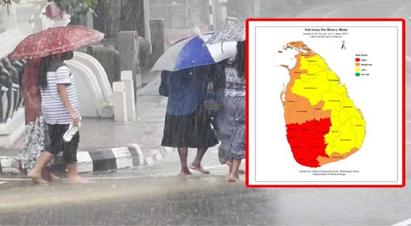 நாட்டின் சில பகுதிகளில் 100 மில்லிமீட்டர் வரையிலான பலத்த மழை பெய்யும்‘!