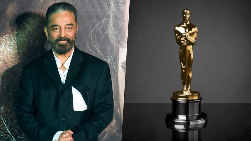 ஆஸ்கர் அகாடமியில் உறுப்பினராக நடிகர் கமல்ஹாசனுக்கு அழைப்பு