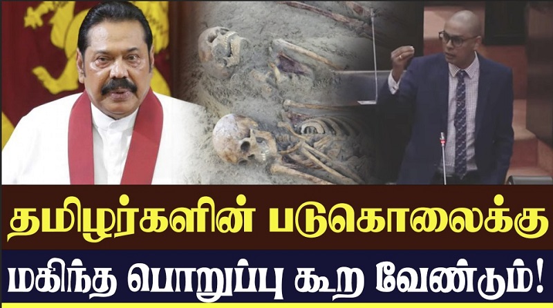 சர்ச்சைக்குரிய கொள்கலன்களில் இருந்தது என்ன? அர்ச்சுனா வெளியிட்ட தகவல்! (வீடியோ இணைப்பு)
