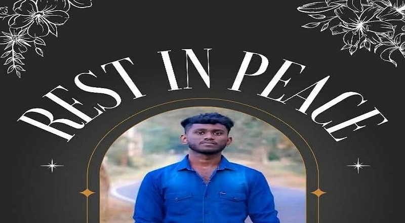 மரண அறிவித்தல் - அமரர்  துவாரகன்