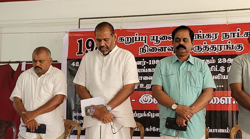 நேற்று - இன்று- நாளை' எனும் தொனிப்பொருளில் கறுப்பு ஜூலை நினைவுக் கருத்தரங்கு!