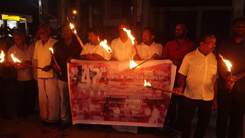 கறுப்பு ஜூலை நினைவேந்தலை முன்னிட்டு தீப்பந்தப் போராட்டம்!