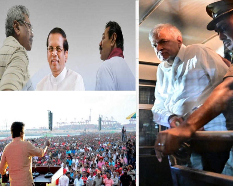 இலங்கை அரசியலில் தொடரும் அலை