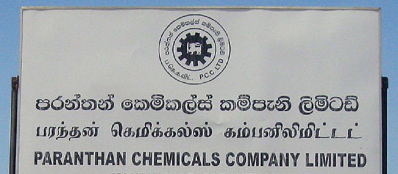 மீண்டும் ஆரம்பிக்கப்படும் யுத்தத்தின் போது கைவிடப்பட்ட பரந்தன் இரசாயன தொழிற்சாலை