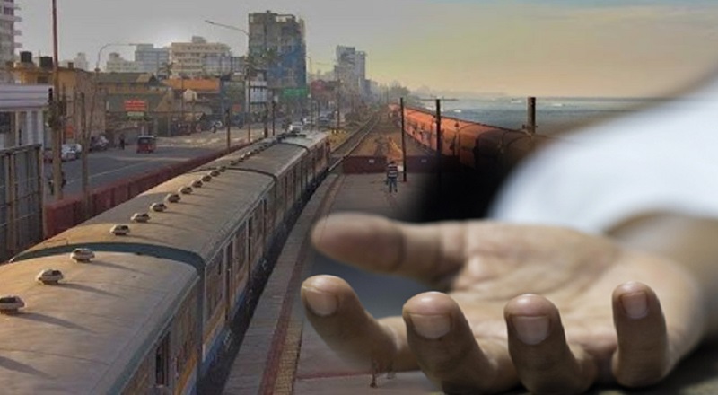 14 வயது சிறுவன் ரயிலில் மோதுண்டு பலி!