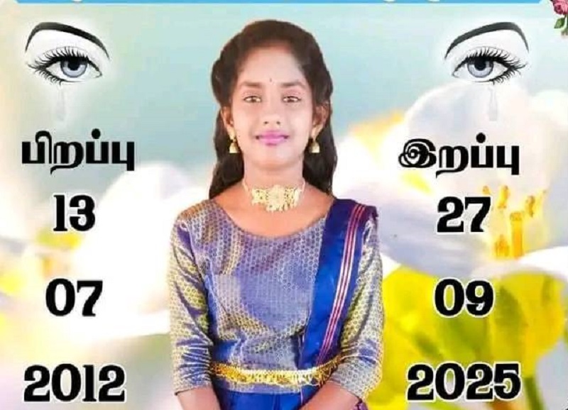 ஆடைகள் வாங்குவதற்கு பணம் தரவில்லை என உயிரை மாய்த்த சிறுமில் மட்டக்களப்பில் சோகம்