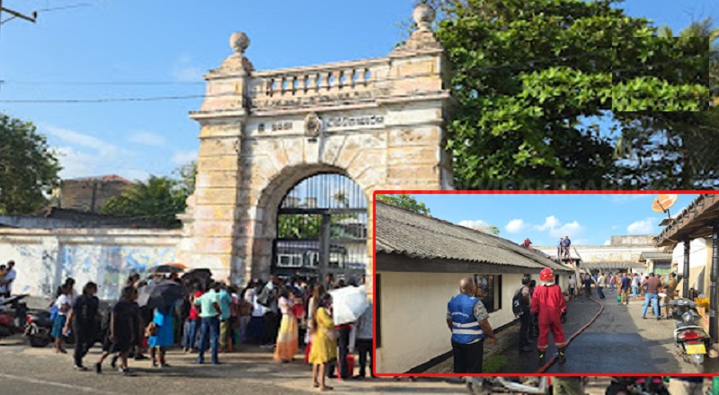 காலி சிறைச்சாலையில் தீ விபத்து!