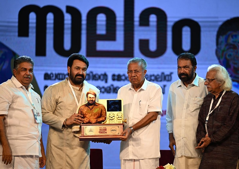 பிரபல நடிகர் மோகன்லாலை கௌரவித்த கேரள அரசு