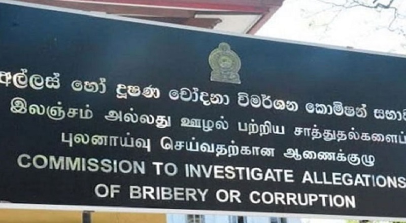 ஊழல் குற்றச்சாட்டுகளை விசாரிக்கும் ஆணையத்திற்கு அதிக சுதந்திரம் வழங்க தீர்மானம்!