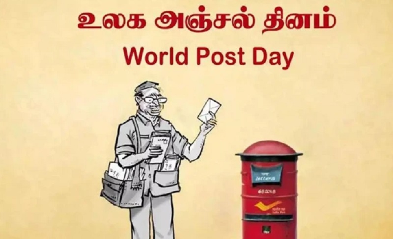 உலக தபால் தினம் இன்று:  தேசிய கொண்டாட்டம் பதுளையில்