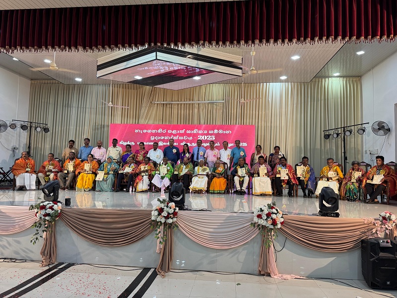 திருகோணமலையில் நடைபெற்ற கிழக்கு மாகாண இலக்கிய விருது விழா