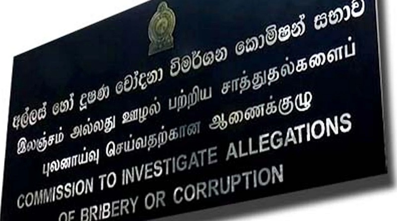 இலஞ்சம் பெற உதவி புரிந்த அதிகாரி ஒருவர் கைது!