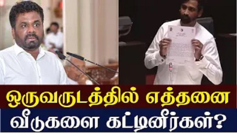மலையக மக்களுக்கு  2,000 வீட்டு உரிமைப் பத்திரங்கள் வழங்கி வைப்பு!  (வீடியோ இணைப்பு)