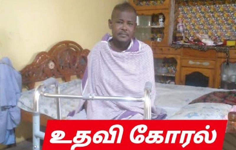 நான்கு பெண் பிள்ளைகளின் தந்தைக்கு உதவி கோரல்