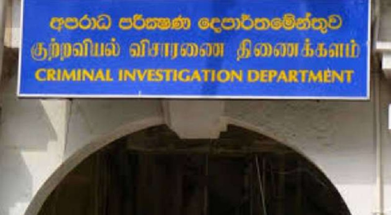 நுகேகொடை பேரணி தொடர்பாக சி.ஐ.டியில் முறைப்பாடு!