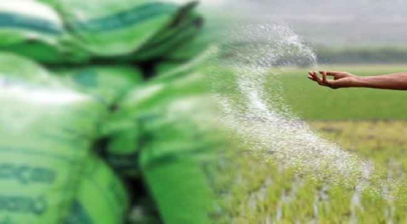 உர மானிய விலையை தீர்மானிப்பது தொடர்பில் விசேட கலந்துரையாடல்!