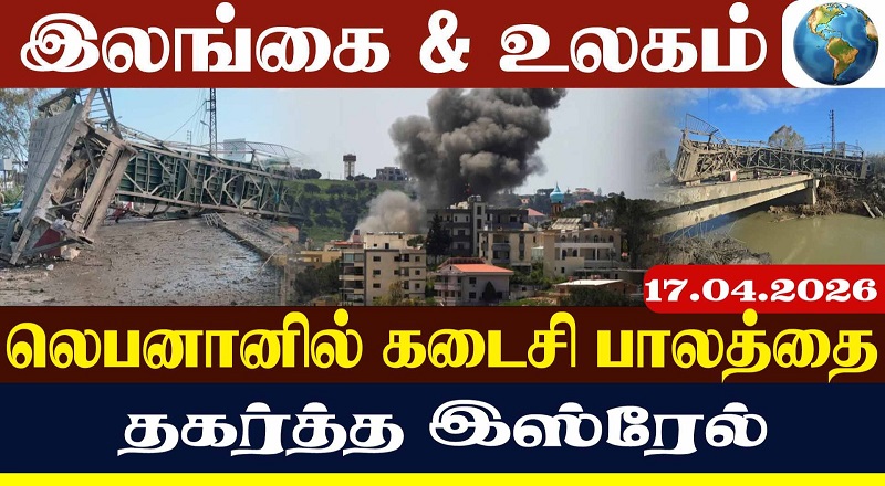 விமானப்படை தளத்திலிருந்து வெளியேறின அமெரிக்கப்படைகள் (வீடியோ இணைப்பு)
