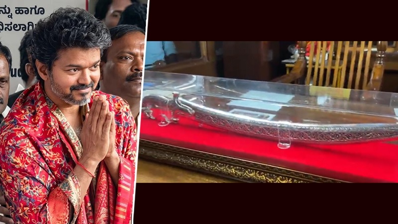 கொல்லூர் மூகாம்பிகை தேவி கோயிலுக்கு வெள்ளி வாளை காணிக்கையாக கொடுத்த முதல்வர் விஜய்