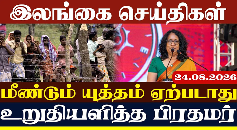 நாட்டு மக்களை ஏமாற்றிய அனுர அரசாங்கம் - நாமல் சாடல்