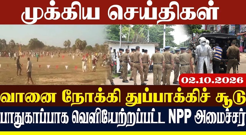 நடுவானில் கத்திக்குத்து சம்பவம்! இடைநிறுத்தப்பட்ட விமான சேவைகள்