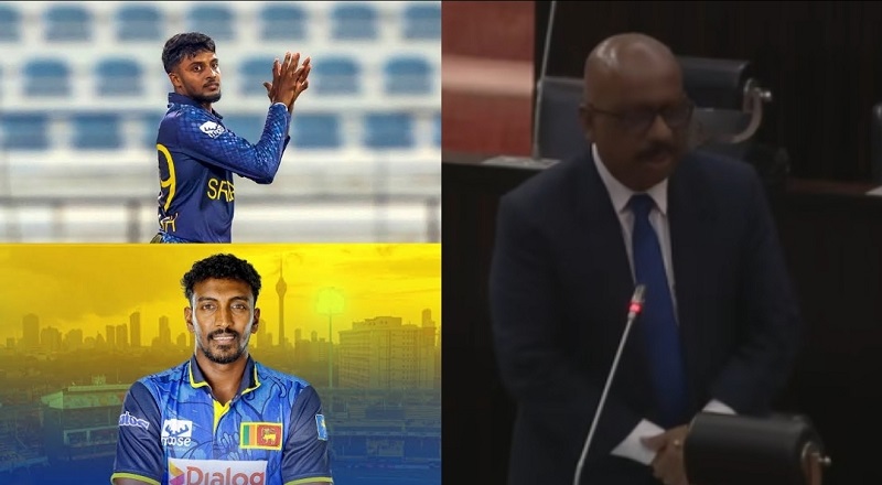 கிரிக்கெட் வீரர்களைத் தெரிவு செய்வதில் பாரபட்சம் காட்டப்படுவது ஏன்? - விளையாட்டுத்துறை அமைச்சர் விளக்கம்!