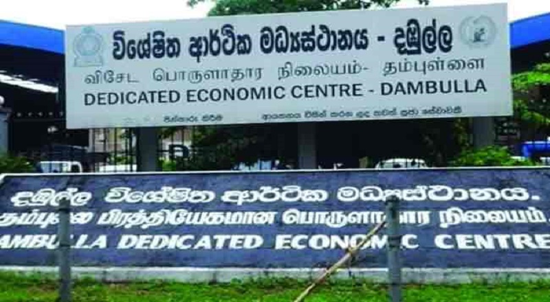 பொருளாதார மத்திய நிலையங்கள் 2 நாட்களுக்கு திறப்பு