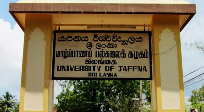 யாழ். பல்கலைக்கழகத்தில் உயர் டிப்ளோமா ஊடகக் கற்கை நெறி ஆரம்பம்!