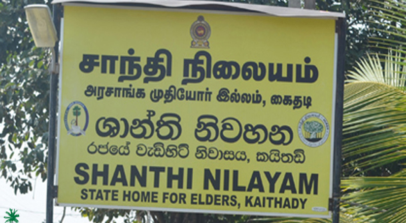 கைதடி  முதியோர் இல்லத்தில் 41 பேருக்கு கோவிட்