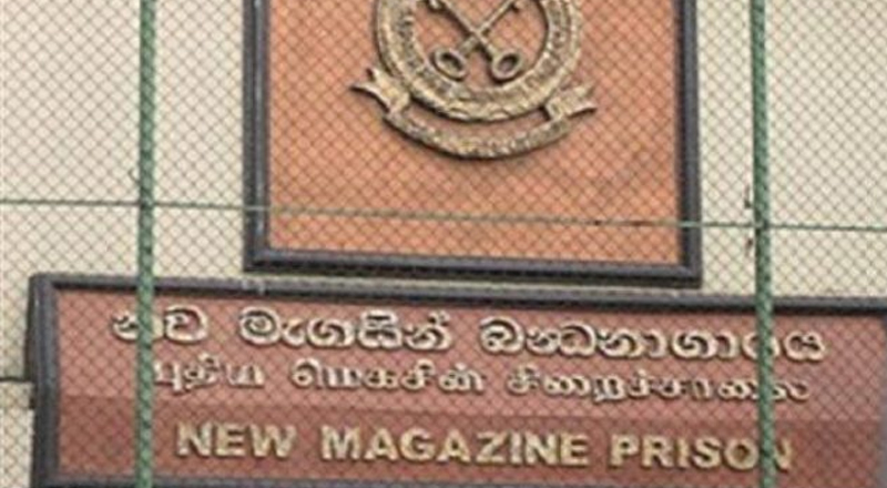 ரிஷாட் பதியுதீனுக்கு தொலைபேசி வழங்கிய சிறைக்காவலருக்கு நேர்ந்த கதி