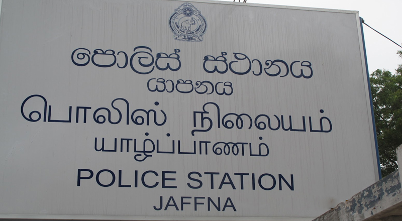 சுவிஸ்லாந்தில் வசிக்கும் நபர் மீது யாழ்ப்பாண பொலிஸ் நிலையத்தில் ஆசிரியர் புகார்..!