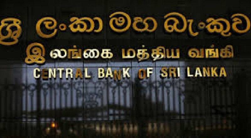 மத்திய வங்கி வெளியிட்டுள்ள முக்கிய அறிக்கை!
