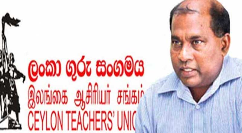 அரசாங்கத்திற்கு எச்சரிக்கை விடுக்கும் ஆசிரியர் சங்கம்