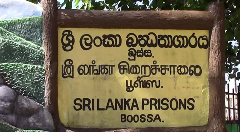 பூஸா சிறைச்சாலையில் மேலும் 28 கைதிகளுக்குக் கொரோனா!