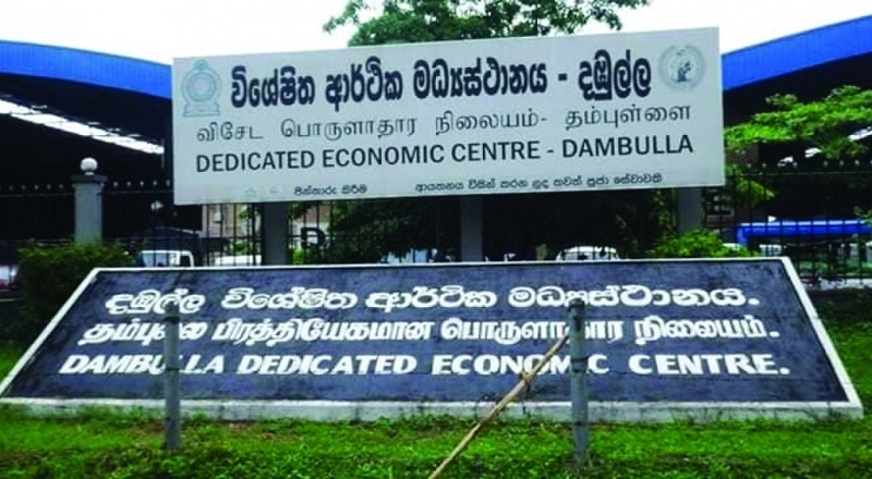 தம்புள்ளை தேசிய பொருளாதார மத்தியஸ்தள முகாமைத்துவத்தினால் வெளியிடப்பட்ட அன்றாட விலைப் பட்டியல்
