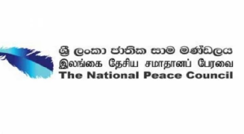 லொஹானுக்கு எதிராக சுயாதீன விசாரணை தேவை! - தேசிய சமாதானப் பேரவை வேண்டுகோள்