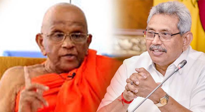 கோட்டாபய ராஜபக்ச ஆட்சி தெய்வத்தின் கோபமா? சாபமா? முருத்தெட்டுவே தேரர் 