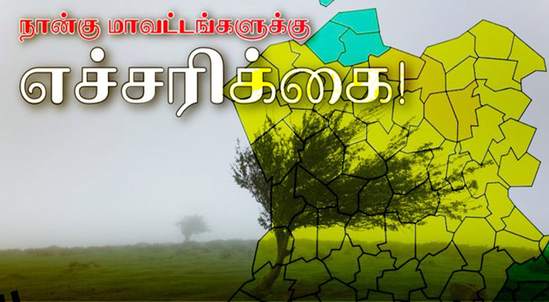 பிரான்ஸில் கடும் மழை பெய்ய வாய்ப்புள்ளது.