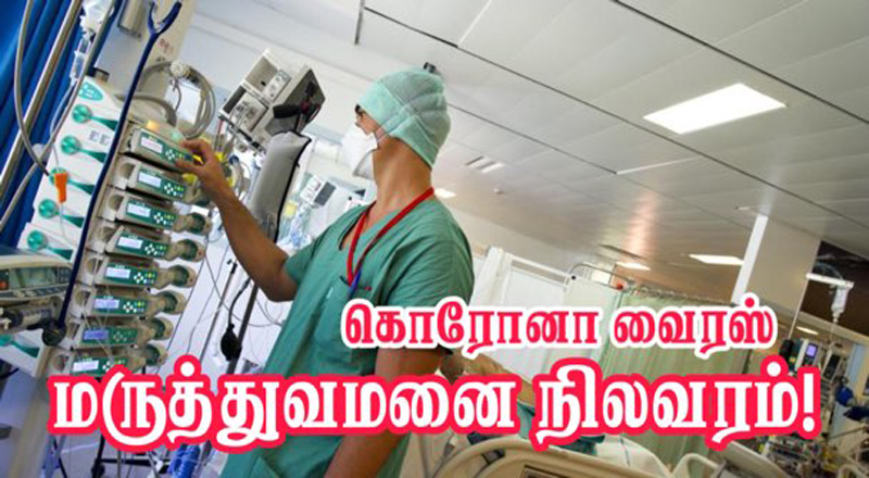 பிரான்ஸில் நாளுக்கு நாள் கொரோனா தொற்று குறைவடைகிறது.
