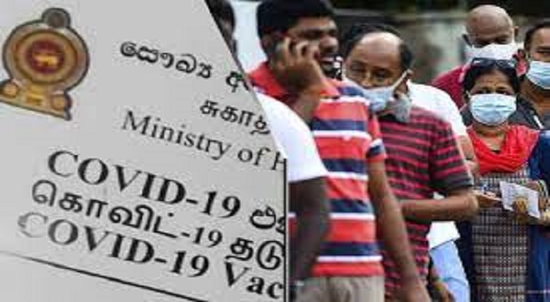 15ஆம் திகதியில் இருந்து தடுப்பூசி அட்டை கட்டாயமாக்கப்படுமா?