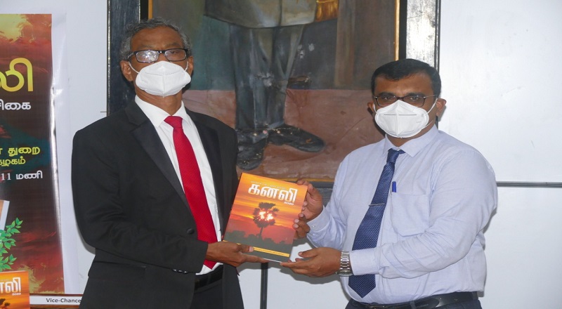 யாழ். பல்கலை ஊடகத்துறை மாணவர்களின் 'கனலி' சஞ்சிகை வெளியீடு (photos)